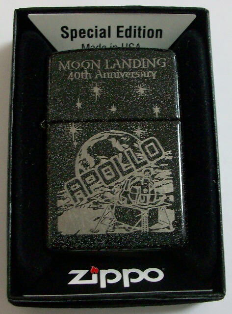 ZIPPO アポロ - www.macaluminio.com