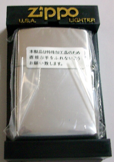 画像: ☆絶好調！Ａｓａｈｉ 辛口 スーパードライ ２００３年 エッチング ＺＩＰＰＯ！ビール付！新品