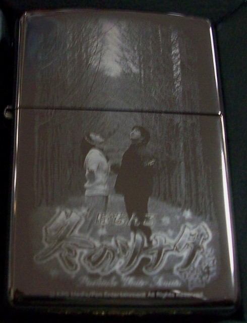 画像1: ☆ ヨン様 冬のソナタ！KYORAKU 限定 BLACK ２００５年 ZIPPO！新品C