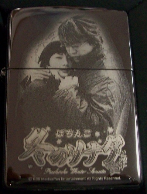 画像1: ☆ ヨン様 冬のソナタ！KYORAKU 限定 BLACK ２００５年 ZIPPO！新品B