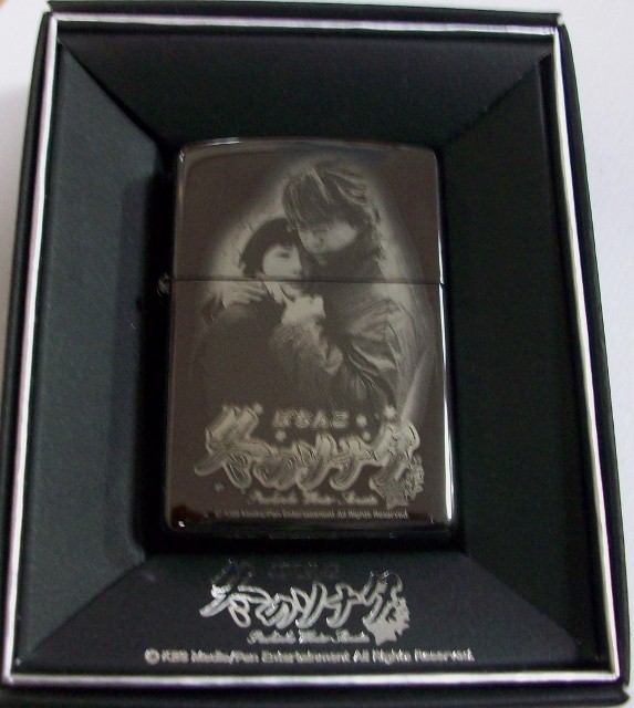 画像: ☆ ヨン様 冬のソナタ！KYORAKU 限定 BLACK ２００５年 ZIPPO！新品B