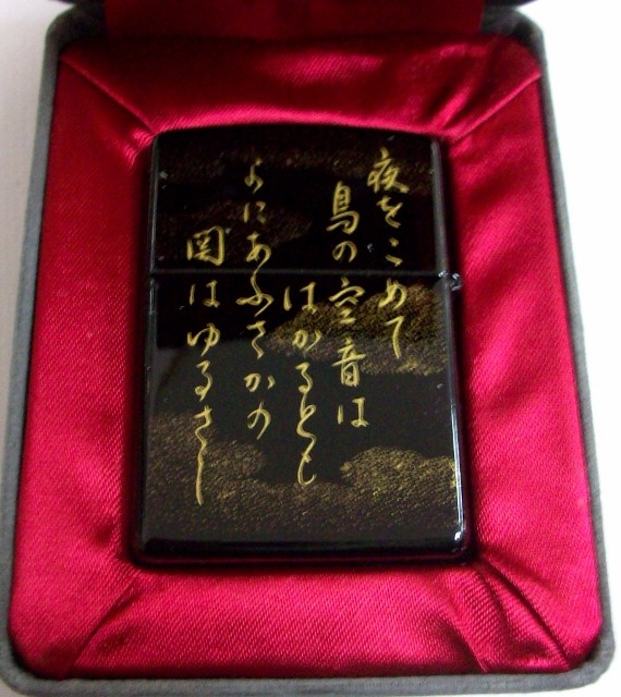 画像: ☆小倉百人一首！清少納言！伝統工芸 本金蒔絵 漆塗り １９９７年 ＺＩＰＰＯ！新品