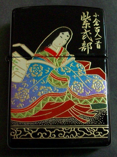 画像: ☆小倉百人一首！紫　式部！伝統工芸 本金蒔絵 漆塗り １９９７年 ＺＩＰＰＯ！新品