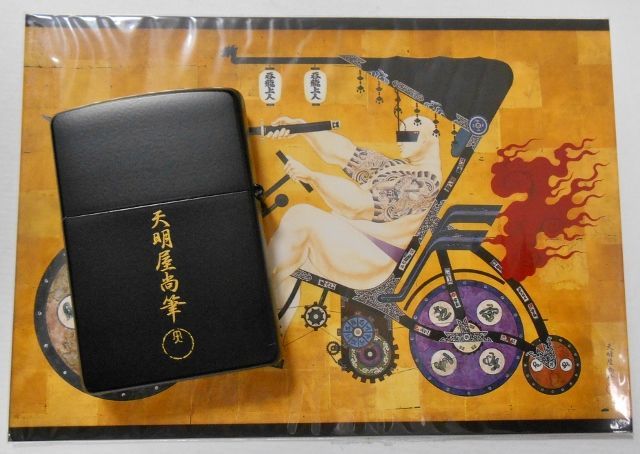 画像: ★天明屋　尚！JAPANSE SPIRIT ２号機 ２００３年 限定ZIPPO！新品