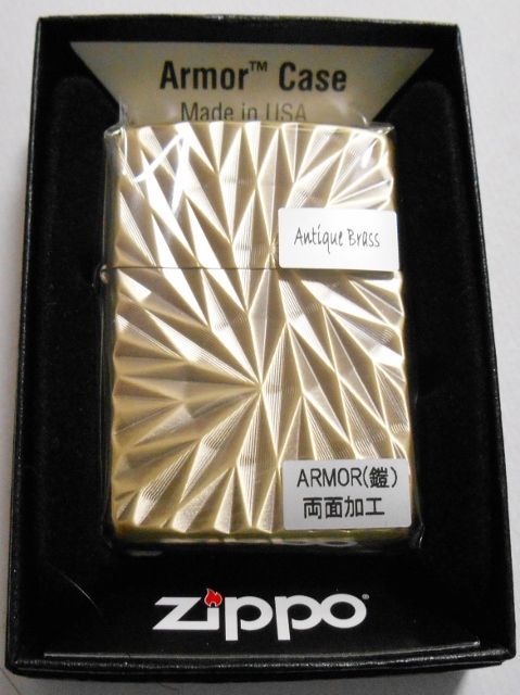 画像: ☆豪華！アーマー　Spine Mix  両面深彫り アンティークブラス  ２０１３年 ＺＩＰＰＯ！新品