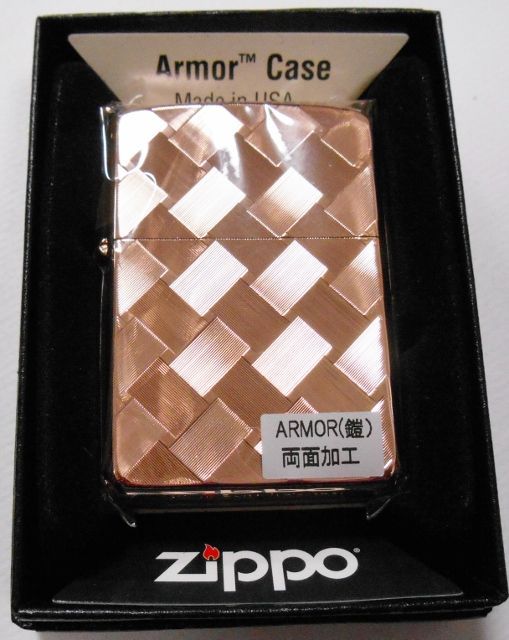 画像: ☆豪華！アーマー　シャインパターン  両面深彫り　ローズピンク  ２０１３年 ＺＩＰＰＯ！新品