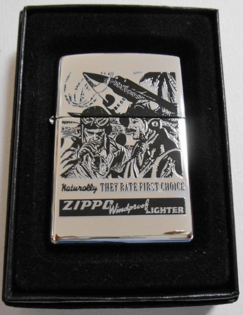 画像1: ☆復刻 オールドデザイン！ZIPPO社広告ポスター柄 ２００２年 ZIPPO！新品