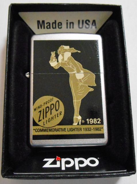 画像: ☆Windy！人気のウィンディ 米国ZIPPO社 サテンクローム  ２０１４年 ZIPPO！新品その５。