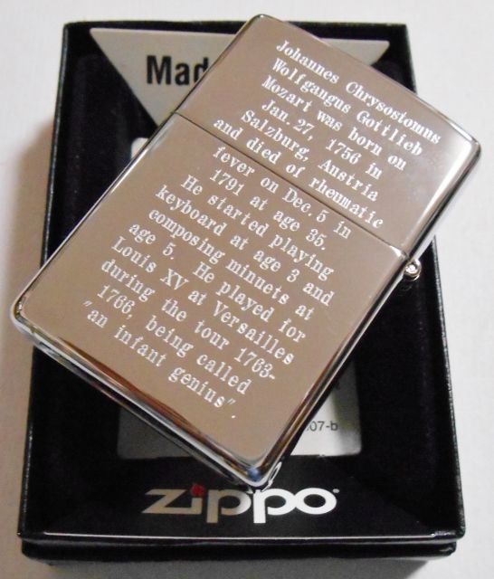 画像: ☆MOZART！モーツァルト 誕生２５０周年記念限定２５０個 ２００６年 ＃２５０ ZIPPO！新品