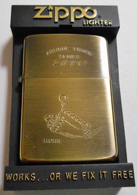 画像: １９８７年３月 ＡＮＴＩＱＵＥ CHARM ＳＥＲＩＥＳ HORN 真鍮古美 ZIPPO！新品