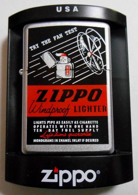 画像1: ☆TRY THE FAN TEST！オールドデザイン ２００７年 ZIPPO！新品