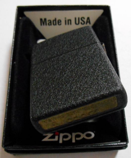 画像: ★ブラック・クラックル！２０１５年１月製 ＃２３６ BLACK CRACKLE ZIPPO！新品