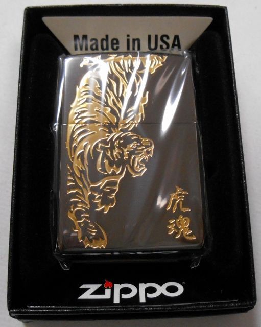 画像: ☆虎魂！和柄　虎！渋い・・黒 ブラック ２０１５年 ＺＩＰＰＯ！新品