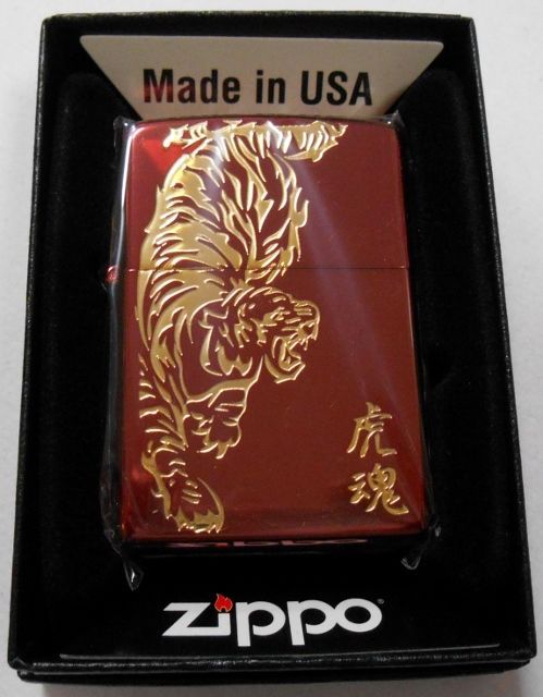 画像1: ☆虎魂！和柄　虎！色鮮やかな・・赤 レッド ２０１４年 ＺＩＰＰＯ！新品