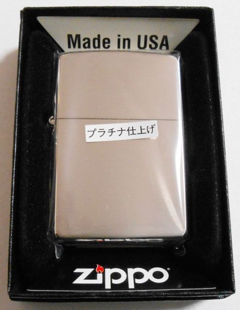 ☆輝く・・プラチナ加工！PLATINUM COATING サテーナ ZIPPO！新品