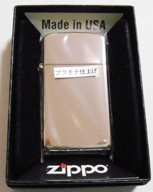 画像1: ☆輝く・・プラチナ加工！PLATINUM COATING スリム ミラー ZIPPO！新品