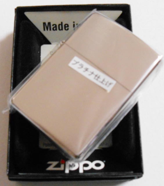 画像: ☆輝く・・プラチナ加工！PLATINUM COATING サテーナ ZIPPO！新品