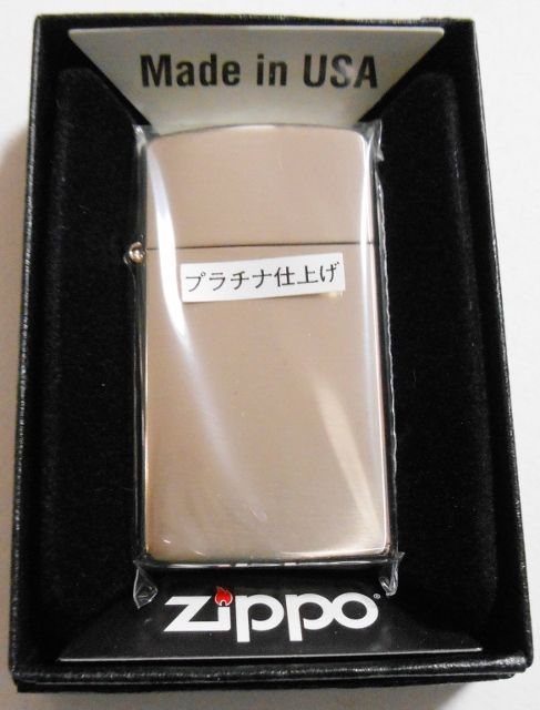 画像1: ☆輝く・・プラチナ加工！PLATINUM COATING スリム サテーナ ZIPPO！新品