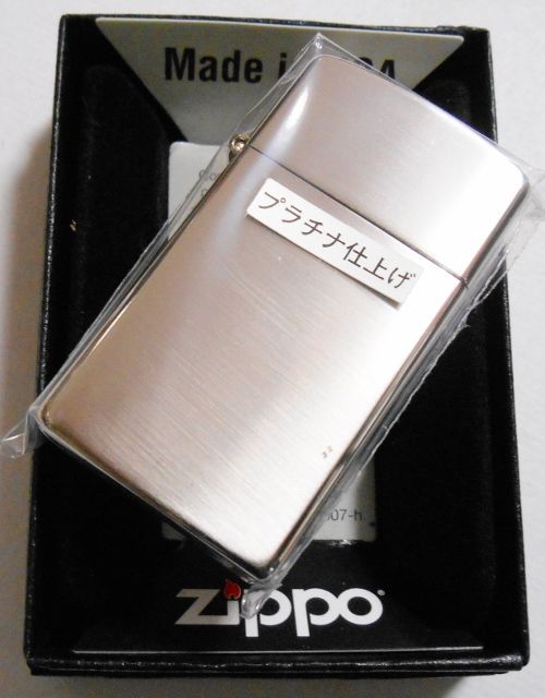 画像: ☆輝く・・プラチナ加工！PLATINUM COATING スリム サテーナ ZIPPO！新品