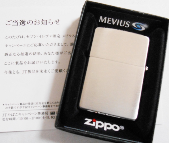 画像: ★JT MEVIUS メビウス！セブン・イレブン限定キャンペーン 当選 ２０１５年 ZIPPO！新品