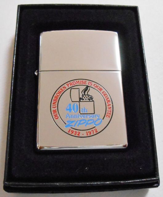 画像: ★ZIPPO社 創業４０周年（１９７２年）デザイン！＃２５０　カラー １９９９年 ZIPPO！新品