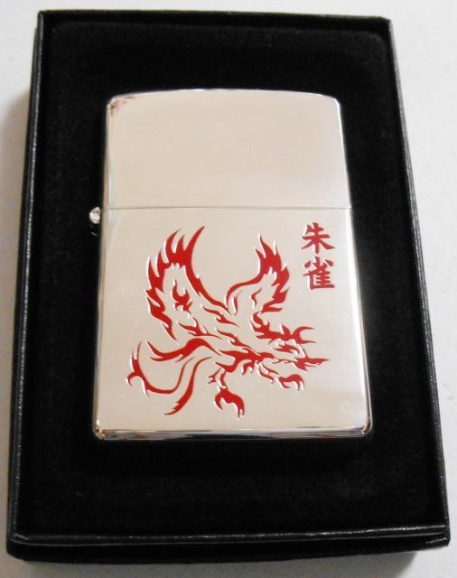 画像: ★朱雀！四神相応の一つ！朱雀　風水　シルバー銀加工　鏡面　２００２年１０月　ZIPPO！新品