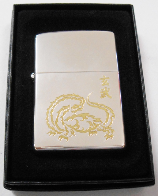 画像: ★風水　四神相応！玄武　シルバー銀加工　鏡面　２００２年　ZIPPO！新品