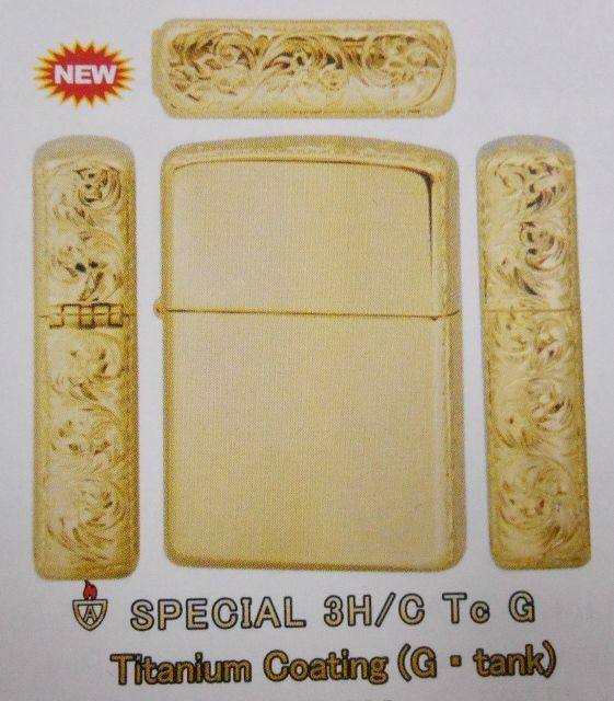 画像: ☆豪華！三面手彫り！SPECIAL GOLD TITANIUM シリアル・・３番 ARMOR ２０１４年 ＺＩＰＰＯ！新品