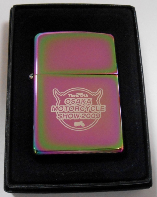 画像1: 第２５回 大阪モーターサイクル・ショー ２００９！虹色スペクトラム 限定２５個 ZIPPO！新品