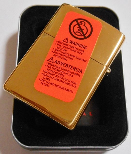 画像: ☆ナイフのケース社 W.R.CASE & SONS XX ２００６年 BRASS ZIPPO！新品