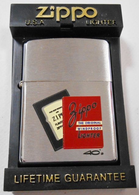 画像1: ★１９４０年代 ４０’S  BOX柄 オールドデザイン  １９９７年５月 ZIPPO！新品。