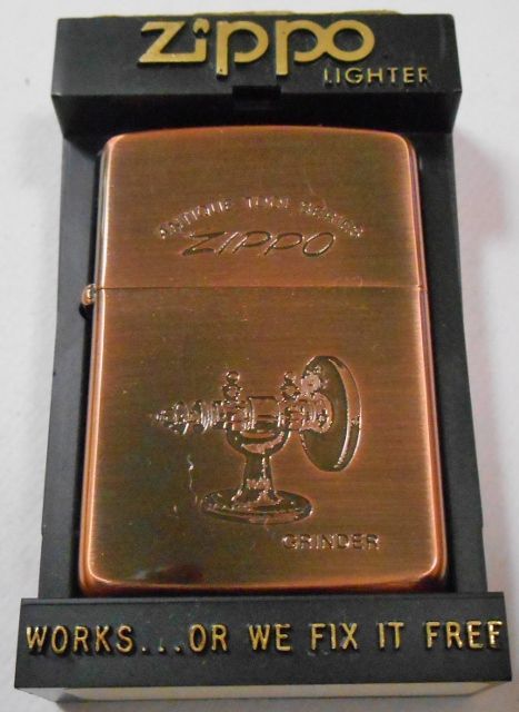 画像1: ★１９８７年１月 ANTIQUE TOOL 工具シリーズ！グラインダー 銅古美 ZIPPO！新品