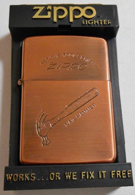 画像1: ★１９８７年１月 ANTIQUE TOOL 工具シリーズ！ハンマー 銅古美 ZIPPO！新品