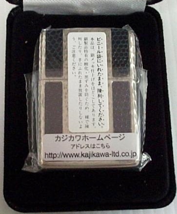 画像: ☆限定２５個！Armor 三面革 SV-LIZARD ブルー ２００６年 ZIPPO！新品