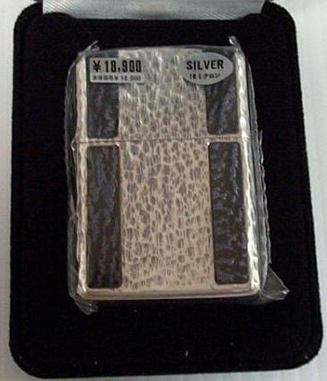 画像: ☆限定２５個！Armor 三面革 SV-LIZARD ブルー ２００６年 ZIPPO！新品