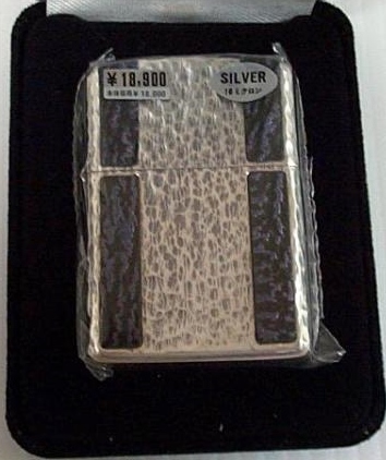 画像: ☆限定２５個！Armor 三面革 SV-LIZARD ブラック ２００６年 ZIPPO！新品