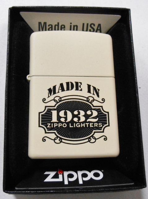 画像: ZIPPO社 ２０１５年 お洒落な・・デザイン！クリーム ZIPPO 新品B