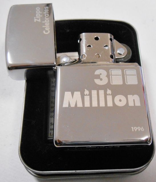ジッポー生産３億個達成記念！３００MILLION １９９６年 ZIPPO！新品 