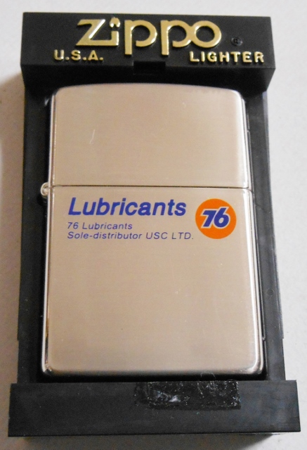 画像: ★７６ オイル！７６ Lubricants ユノカル ２００１年 ZIPPO！新品D