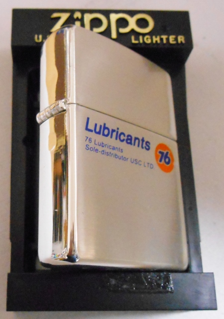 画像: ★７６ オイル！７６ Lubricants ユノカル ２００１年 ZIPPO！新品D