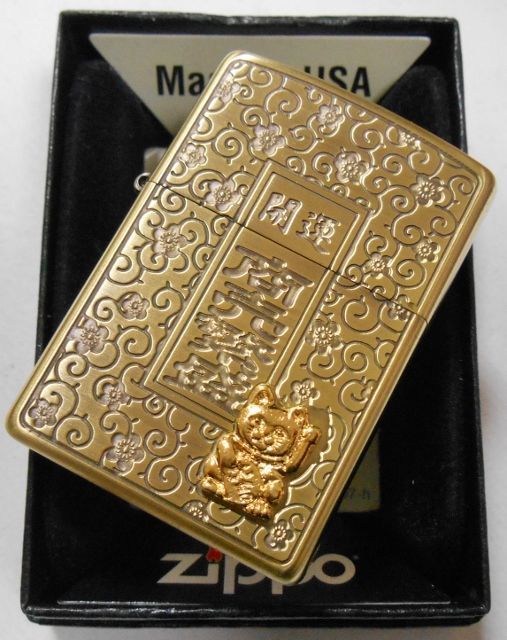 画像: ☆開運ねこ！商売繁盛！金色の・・招き猫！渋い・・真鍮古美 ２０１４年 ZIPPO！新品