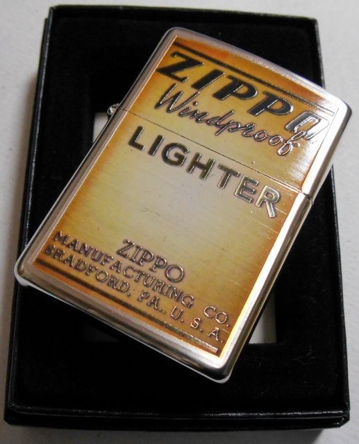 画像: ☆１９９７年８月 ビンテージ感あふれる・・オールドデザイン 銀加工 ZIPPO！新品