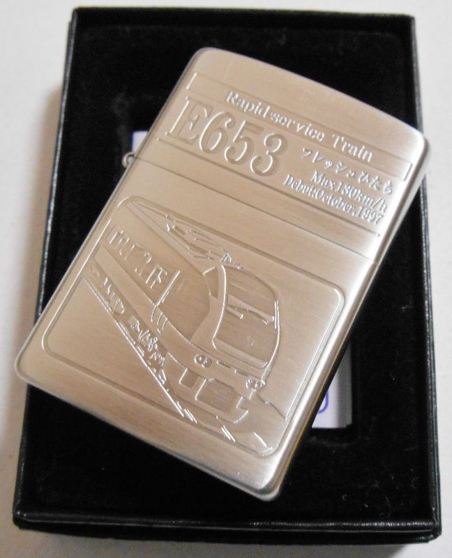 画像: ☆JR E６５３系 フレッシュひたち 両面デザイン ２００３年８月 限定 ZIPPO！新品
