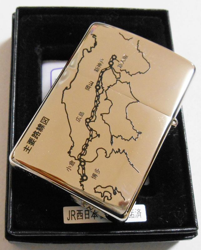 画像: ☆JR ７００系 新幹線 Rall Ster 両面デザイン ２００４年３月 限定 ZIPPO！新品