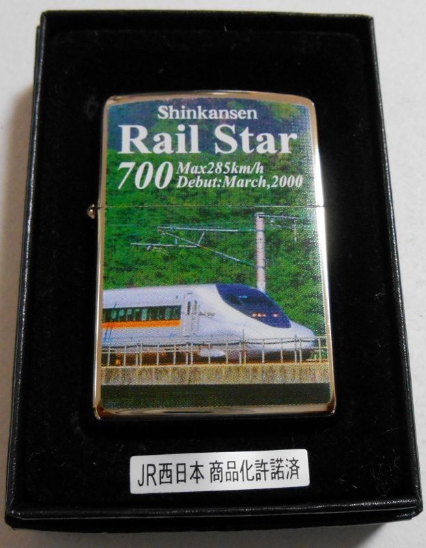 ☆JR ７００系 新幹線 Rall Ster 両面デザイン ２００４年 限定 ZIPPO 