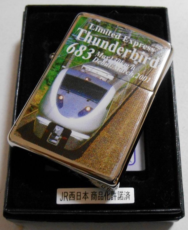 ☆JR ６８３系 特急サンダーバード 両面デザイン ２００４年３月 限定