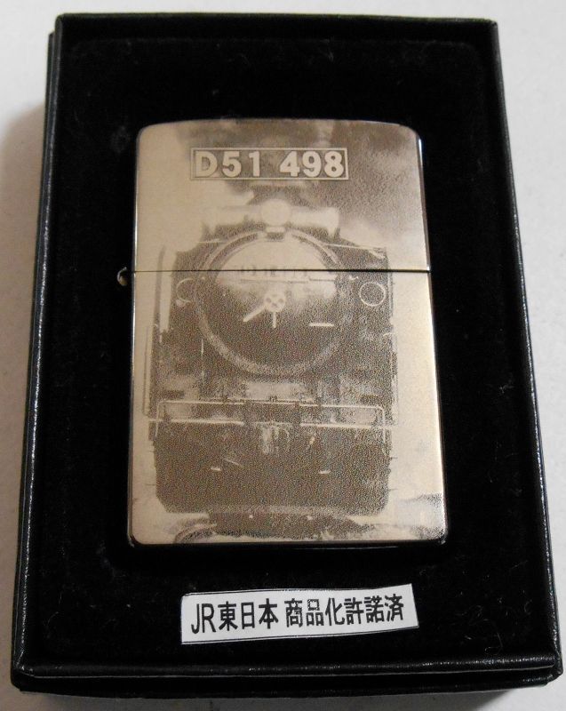 画像: ☆ SL D５１！D５１－４９８ 蒸気機関車 ブラックアイス ２００３年１０月 限定 ZIPPO！新品