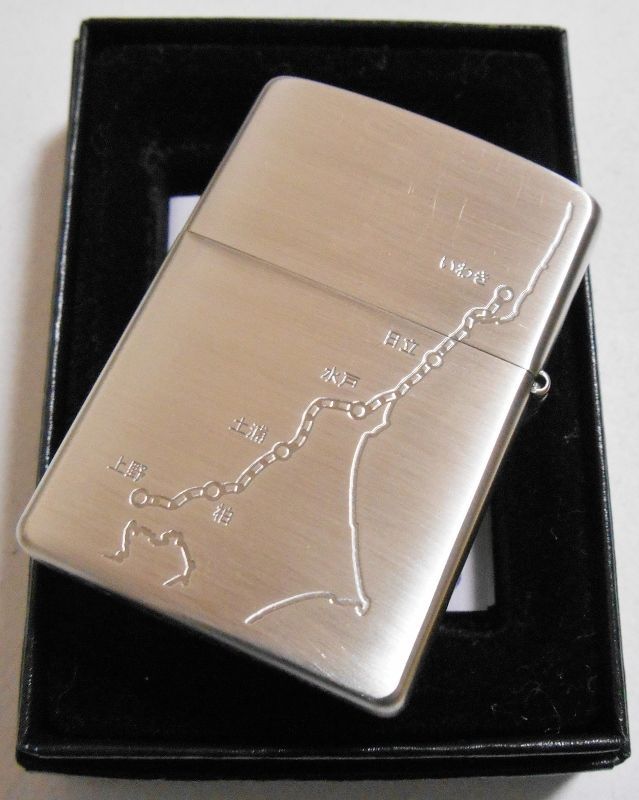 画像: ☆JR E６５３系 フレッシュひたち 両面デザイン ２００３年８月 限定 ZIPPO！新品