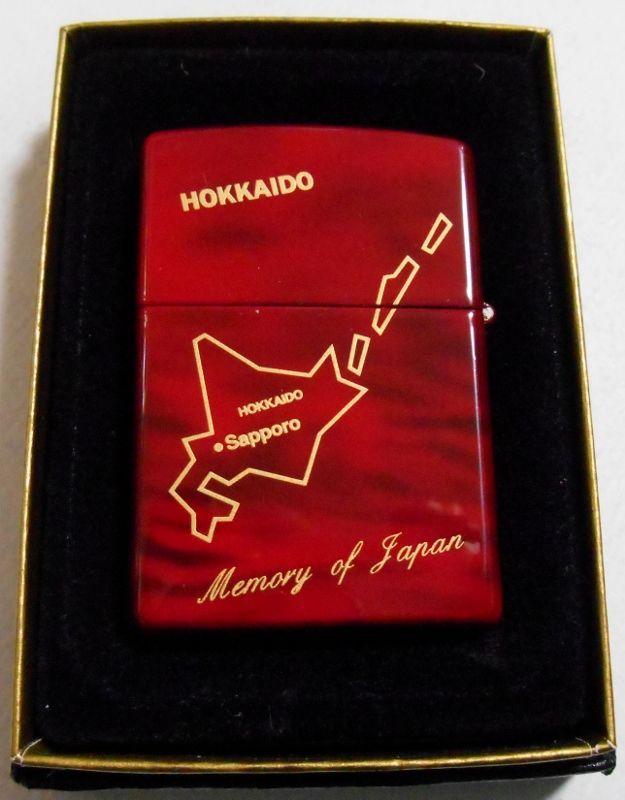 画像:  ☆Japan スカジャン！龍＆富士山 両面デザイン ２００３年 ＺＩＰＰＯ！新品