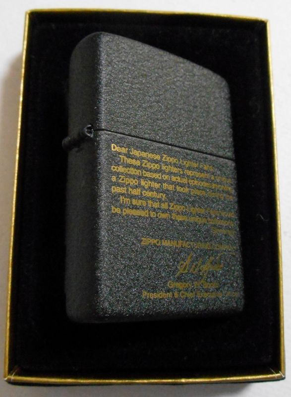 画像: ★ZIPPO社 前社長グレッグ・ブース氏！メッセージ  ２００２年★全六面 Black Crackle Zippo！新品